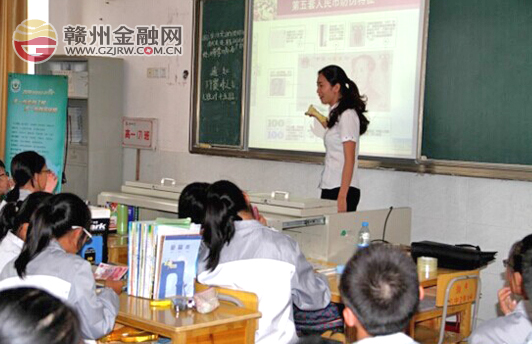 市浦發(fā)銀行三大主題活動 送金融知識滿校園