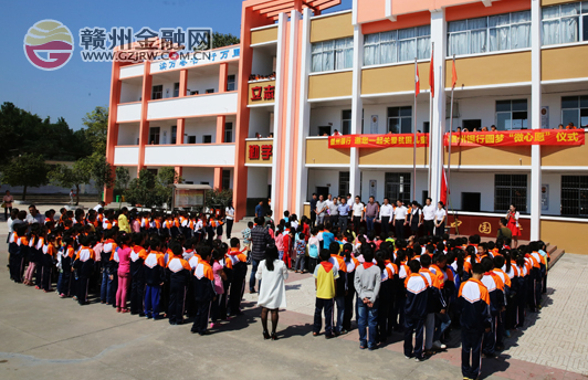 贛州銀行圓105位學(xué)生“微心愿”