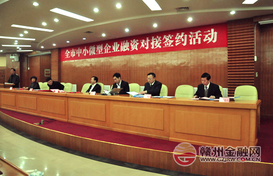 市招行簽約20戶中小微企業(yè) 融資近3億元