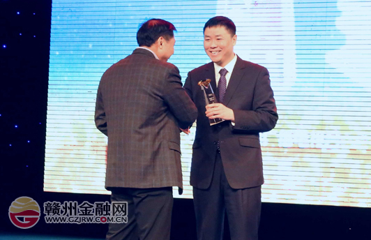 贛州銀行吳文獲贛州“十大經(jīng)濟年度人物”獎