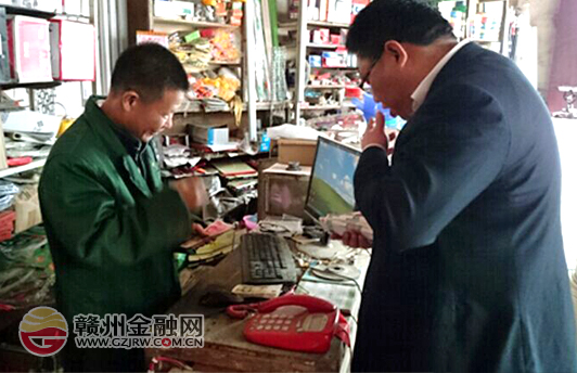 農(nóng)行南康橫市支行上門換新鈔貼近百姓