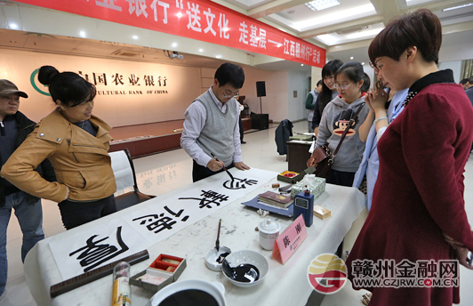 農(nóng)行總行“送文化走基層”活動(dòng)來到贛州