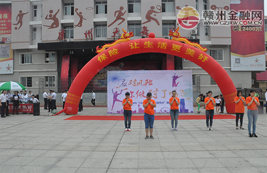 我市保險(xiǎn)行業(yè)舉辦保險(xiǎn)公眾宣傳日活動
