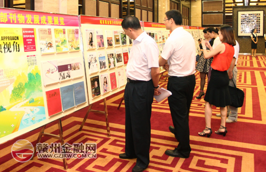 《銀帆》榮獲全國城商行內(nèi)刊“最佳報刊獎”