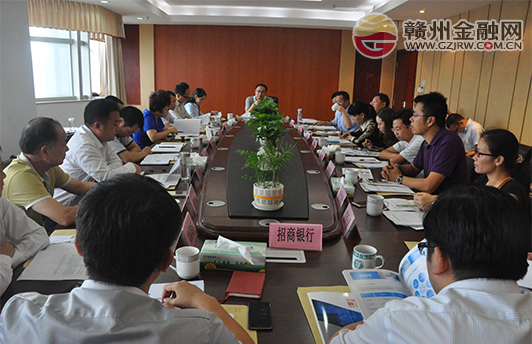 市金融局召開新三板掛牌工作座談會(huì)