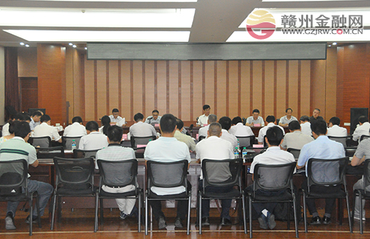 增強金融服務能力 推動贛州經濟發(fā)展