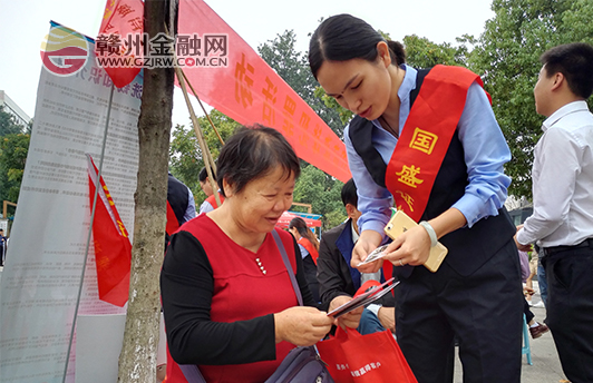 《反洗錢法》頒布實施十周年 國盛在行動