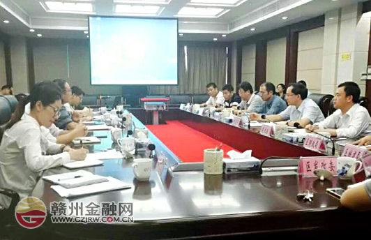 贛州市、區(qū)金融工作局建立聯(lián)動協(xié)調機制