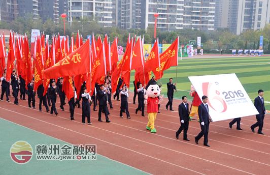 贛州銀行第六屆職工運(yùn)動(dòng)會(huì)圓滿閉幕