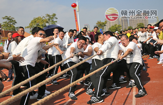 贛州銀行第六屆職工運(yùn)動(dòng)會(huì)圓滿閉幕