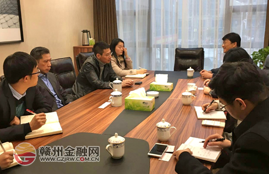 省郵儲銀行彭文華一行走訪贛南蘇區(qū)振興基金公司