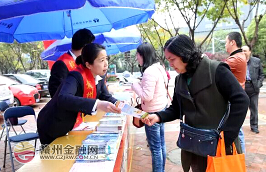 贛州銀行開展3?15國際消費者權(quán)益日宣傳活動