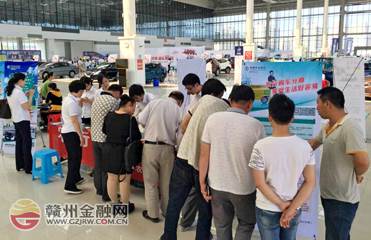 章貢農(nóng)行把握契機大力營銷汽車分期業(yè)務(wù)