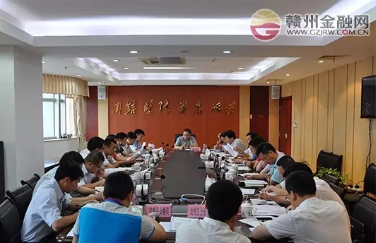 市金融局召開全市企業(yè)上市掛牌工作調(diào)度會