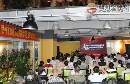 市金融局舉辦期貨培訓(xùn)班 全市近百企業(yè)參加