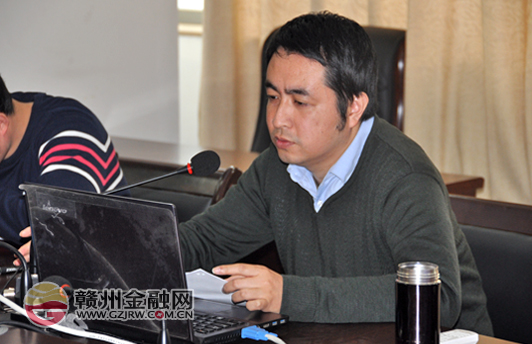 贛州市金融工作局內(nèi)部講師團(tuán)再度開(kāi)講