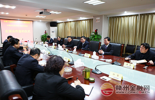 我市工行與農(nóng)發(fā)行簽訂全面合作協(xié)議  