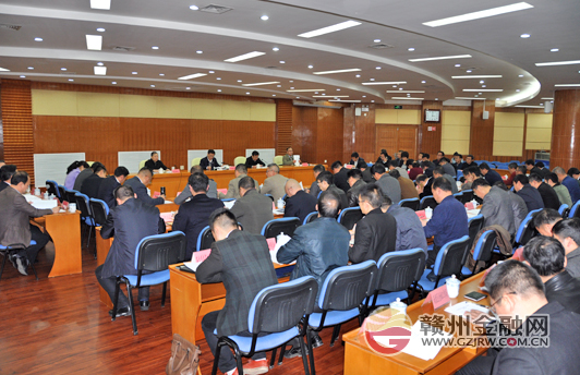 贛州市金融扶貧工作推進(jìn)會(huì)召開