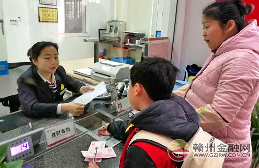 贛州銀行銀河支行開展“我是小小銀行家”活動(dòng)