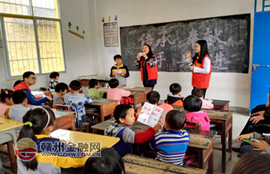 贛州農(nóng)發(fā)行青年員工深入精準(zhǔn)扶貧點(diǎn)傳遞愛心