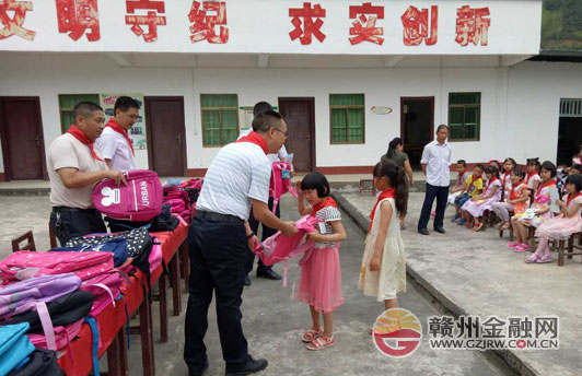 農(nóng)行贛州分行為貧困鄉(xiāng)村留守兒童送關愛