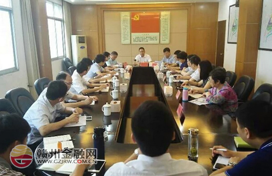 寧都縣召開(kāi)服務(wù)企業(yè)上市掛牌對(duì)接座談會(huì)