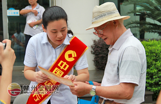 我市普及金融知識(shí)萬(wàn)里行活動(dòng)全面啟動(dòng)