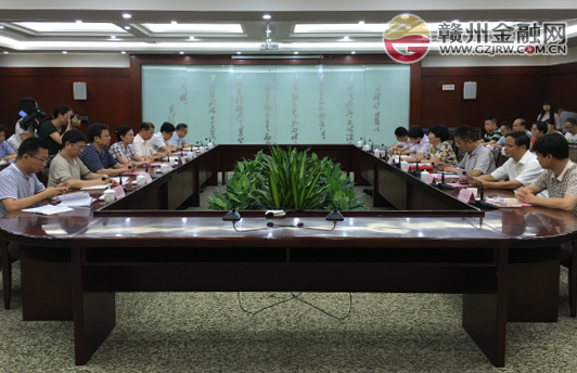 省進(jìn)出口銀行行長(zhǎng)鄭麗一行來(lái)我市調(diào)研