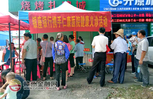 贛州銀座：公益先行 開創(chuàng)“社區(qū)活動(dòng)日”