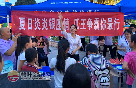 贛州銀座：公益先行 開創(chuàng)“社區(qū)活動(dòng)日”