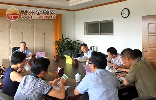 信豐縣召開“五個信貸通”工作調(diào)度會