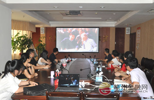 市金融局組織觀看學(xué)習(xí)《將改革進(jìn)行到底》