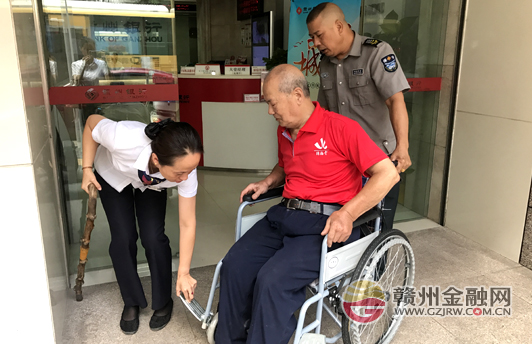 贛州銀行青年支行用心做好特殊群體金融服務(wù)