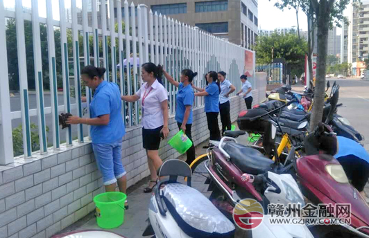 全力備戰(zhàn)迎國(guó)檢 贛州銀行開展專項(xiàng)整治活動(dòng)