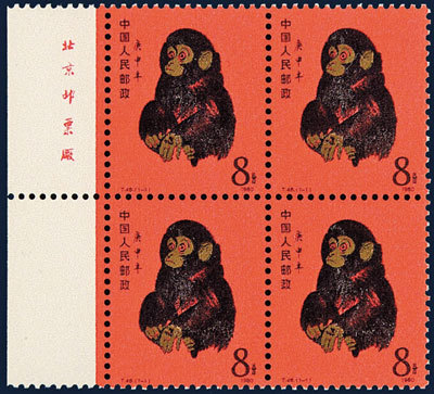 郵市瘋狂 13年后再現(xiàn)暴漲