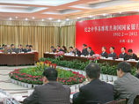 中華蘇維埃共和國國家銀行成立80周年