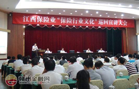 市國壽財(cái)險(xiǎn)積極參加“保險(xiǎn)行業(yè)文化”巡回宣講大會