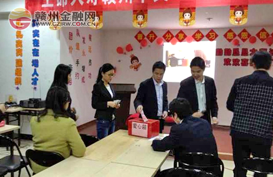 生命人壽贛州中心支公司愛(ài)心捐助重癥員工