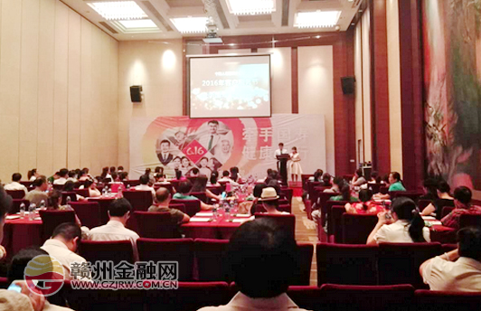 市中國人壽舉辦“牽手國壽 健康同行”主題活動(dòng)