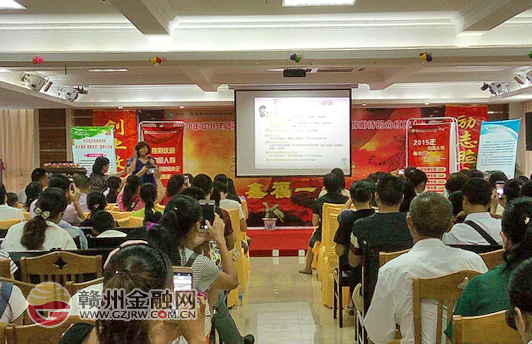 市中國人壽舉辦“國壽大講堂”教育專題全國巡講活動