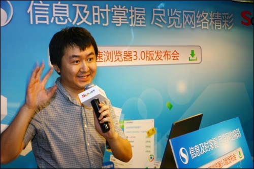 王小川：搜狗流量份額超5% 可1年超谷歌中國