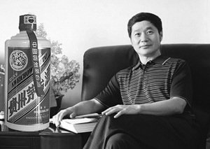 茅臺總經(jīng)理辭職 成高層變動第一塊多米諾骨牌