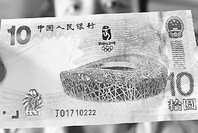 紀念幣價格十年漲幅超5倍 專家解讀投資技巧