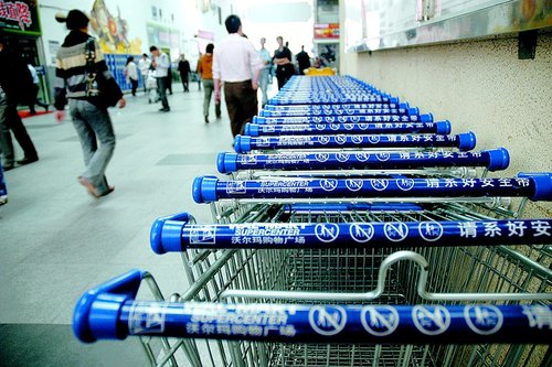 沃爾瑪供貨商調(diào)查：6家服裝生產(chǎn)、經(jīng)銷企業(yè)無注冊信息
