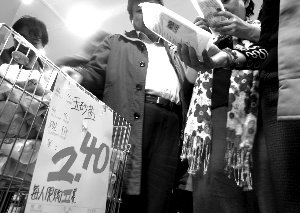 北京多家超市加價售鹽被查處 各地“搶鹽潮”漸退