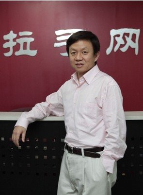 吳波承認(rèn)拉手存銷售問題：今年會重點抓服務(wù)