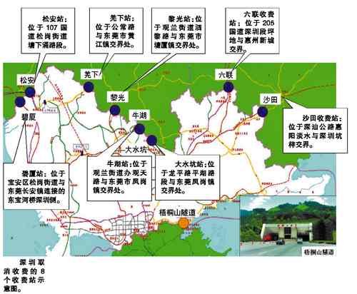 珠三角八座收費(fèi)站被取消 車主每年省2.1億(圖)