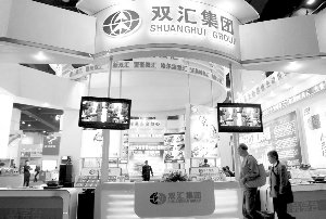 雙匯召開萬(wàn)人大會(huì)二度致歉擬引入第三方監(jiān)測(cè)產(chǎn)品