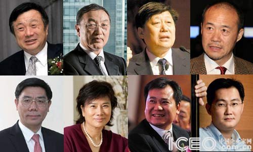 《財富》2011中國最具影響力商界領(lǐng)袖榜
