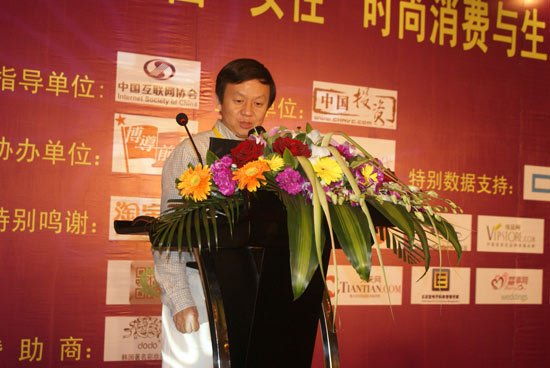 圖文：2011女性電商大會拉手網(wǎng)CEO吳波演講